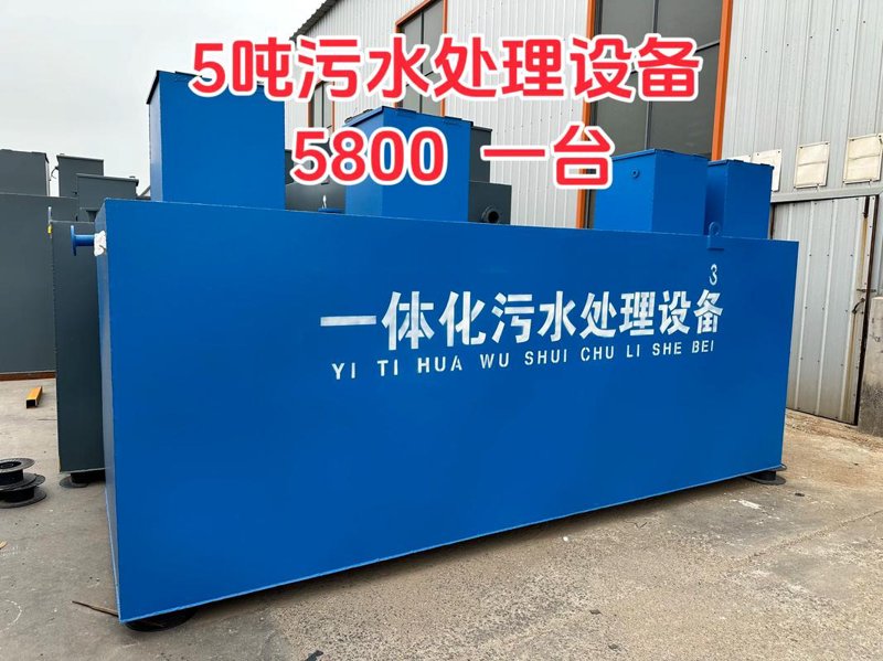 污水处理设备市场趋势解读：绿色经济下的投资机遇