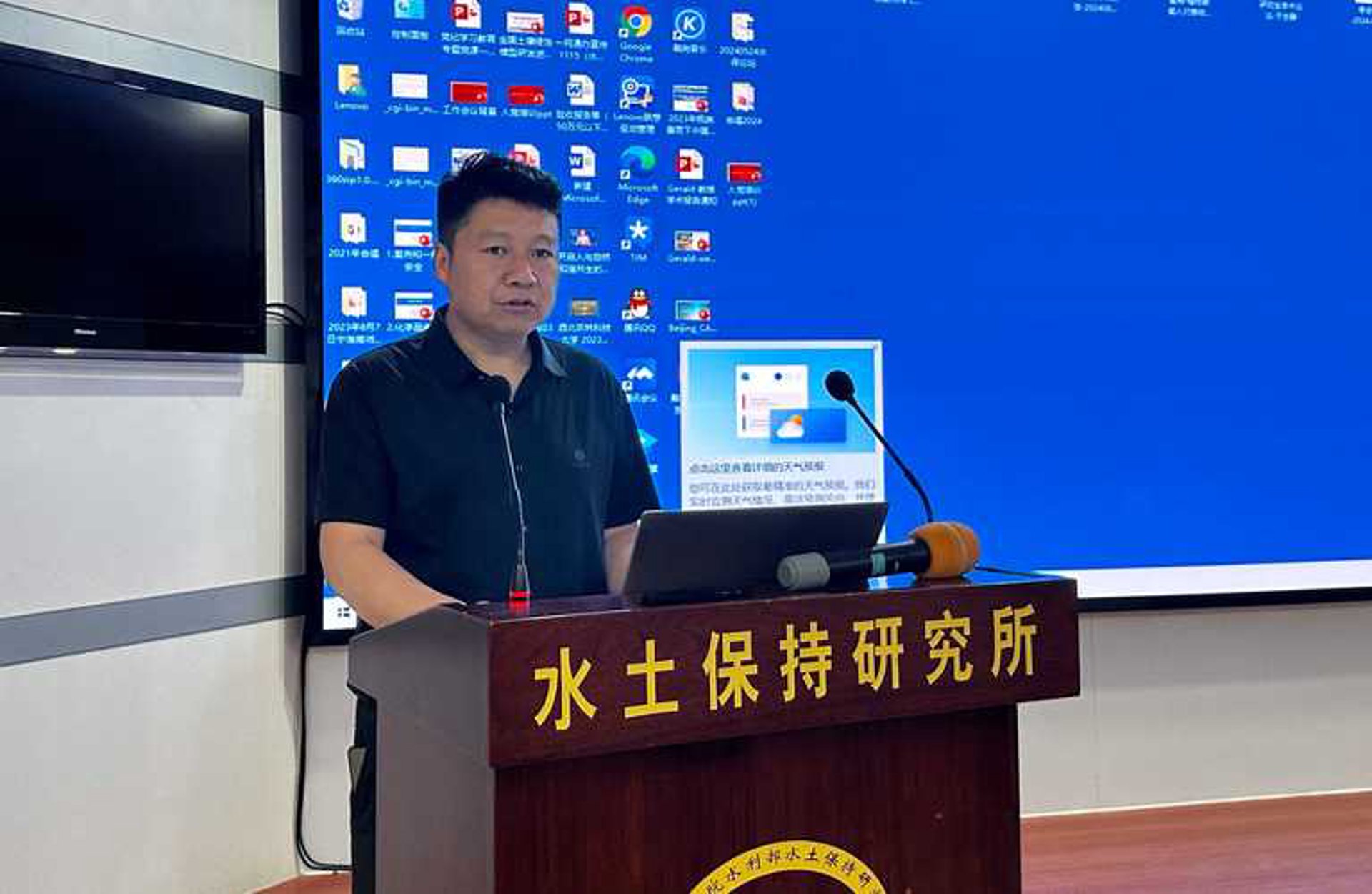 美沃环保科技