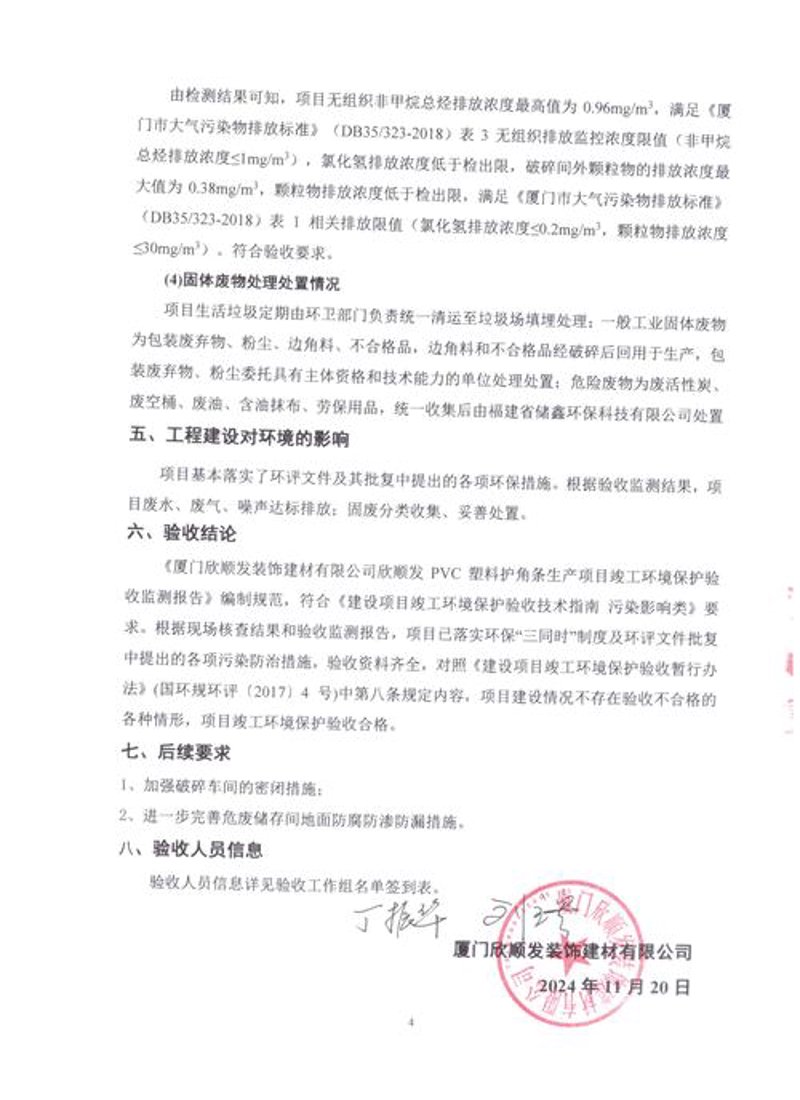 云南污水处理:如何守护绿水青山