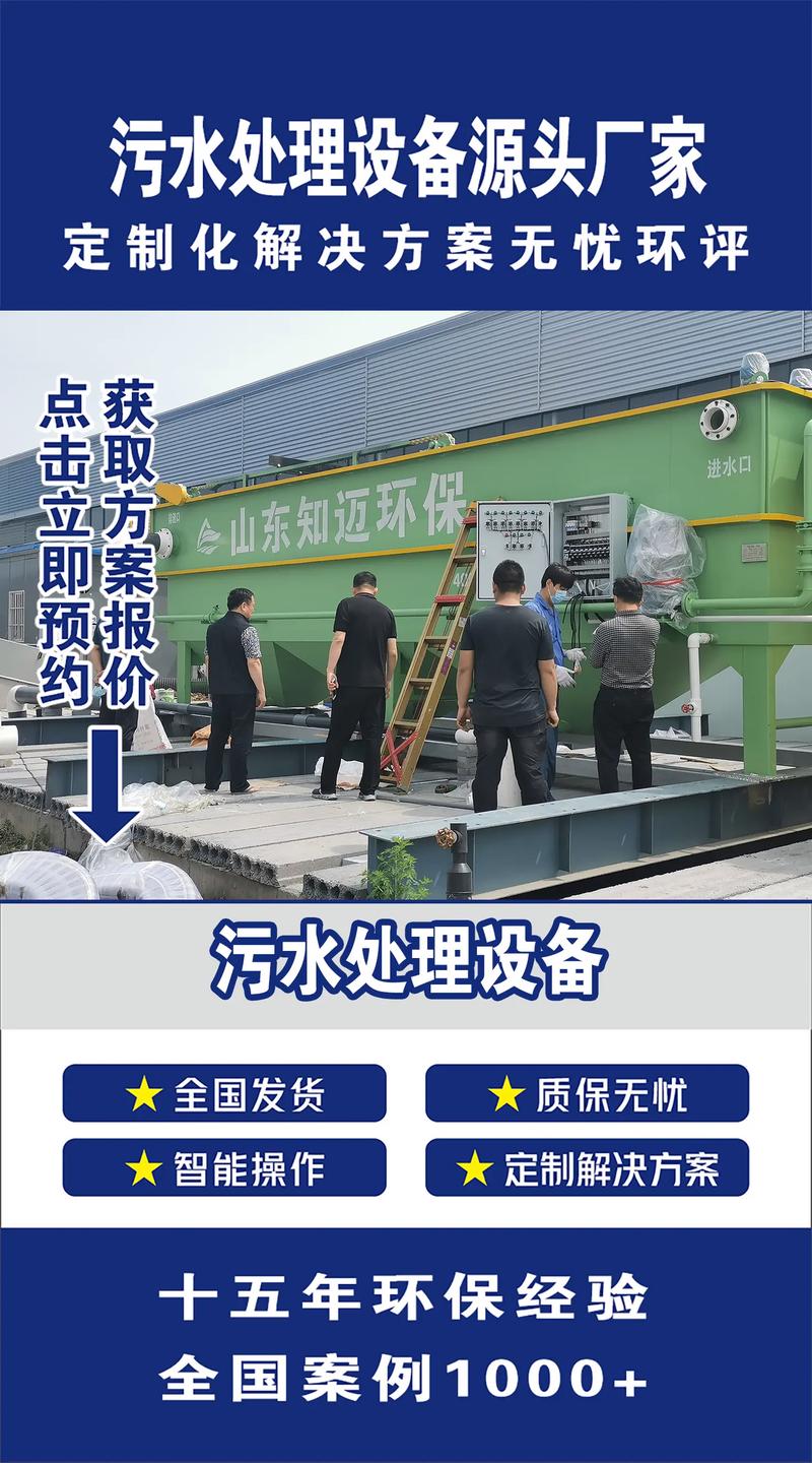 废气治理设备:助力污染减排,守护蓝天白云